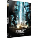 Kaamelott - Premier Volet [Blu-Ray]