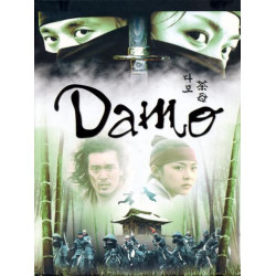 Damo, Vol. 1 [DVD]