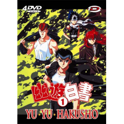 Yu Yu Hakusho, Vol. 1 [DVD]